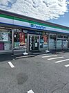 ファミリーマート柏若柴店まで1037m