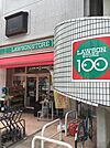 ローソンストア100松戸馬橋店まで954m
