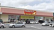 ツルハドラッグ土浦小松店まで687m