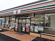 セブンイレブン我孫子3丁目店まで400m