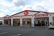 ヤックスドラッグつくば高見原店まで433m