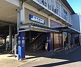 増尾駅(東武 野田線)まで560m