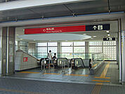 南流山駅(首都圏新都市鉄道 つくばエクスプレス)まで1200m