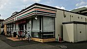 セブンイレブン柏旭町8丁目店まで772m