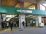 新松戸駅(JR東日本 武蔵野線)まで800m