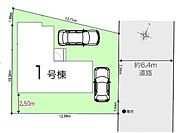 カースペースは2台付き！セカンドカー持ちの方や急な来客時にも安心ですね。