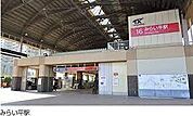 みらい平駅(首都圏新都市鉄道 つくばエクスプレス)まで2800m