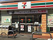 セブンイレブン土浦下高津店まで480m