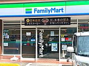 ファミリーマート八柱桜通り店まで966m