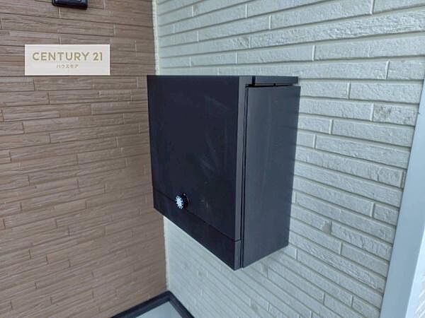 その他を拡大表示