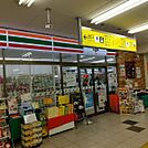 セブンイレブン新京成ST元山店まで681m