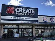 クリエイトエス・ディー土浦木田余店まで1613m