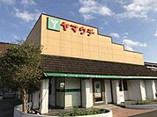 マスダヤマウチ神立店まで1547m