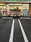 セブンイレブン我孫子都部店まで800m