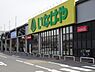 周辺：いなげや野田みずき店まで899m