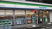 ファミリーマート松戸幸田店まで1094m