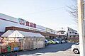 おっ母さん食品...