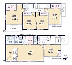 つくば市前野 2号棟 新築戸建