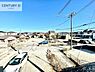 その他：落ち着きある住宅街です！周囲には高い建物がなく、空が広く開放感があり、陽当たりを大きく遮られることもありません！気持ちの良い風が通り抜ける街並みです！