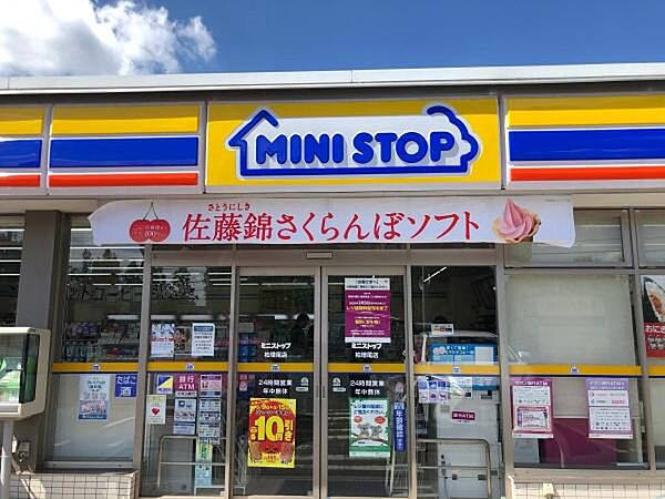 周辺を拡大表示