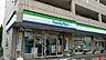 周辺：ファミリーマート柏松葉町七丁目店まで1264m