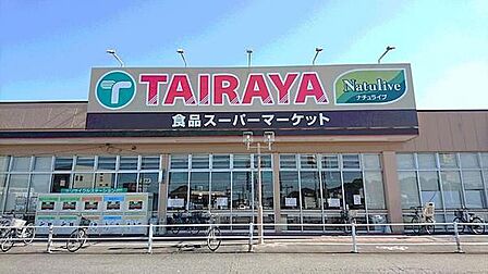 TAIRAYA新取手駅前店まで2150m