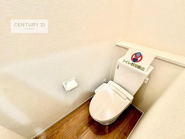 トイレを拡大表示