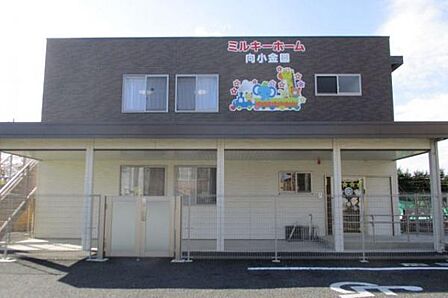 ミルキーホーム向小金園まで855m
