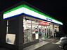 周辺：ファミリーマート土浦摩利山新田店まで1011m
