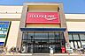 周辺：カスミフードスクエア我孫子寿店まで900m