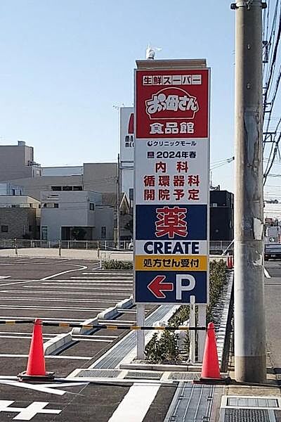 周辺を拡大表示