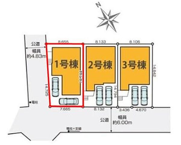 その他を拡大表示