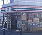 周辺：セブンイレブン新松戸5丁目店まで675m