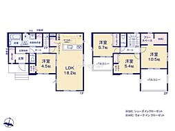 つくば市東光台1丁目 1号棟 新築戸建