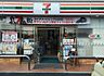 周辺：セブンイレブン龍ケ崎市総合体育館前店まで1345m