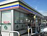 周辺：ミニストップ龍ケ崎緑町店まで2961m