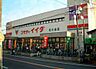 周辺：コモディイイダ北小金店まで999m