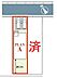 その他：カースペース2台付きでマイカーをお持ちのご家庭でも安心。物件探しのご条件・ご要望・ご質問など、何なりと弊社スタッフまでお申し付けください！