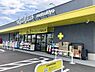 周辺：マツモトキヨシ松戸小金原店まで389m