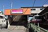 周辺：くぬぎ山駅(新京成線)まで800m