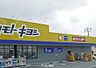 周辺：マツモトキヨシ松戸千駄堀店まで805m