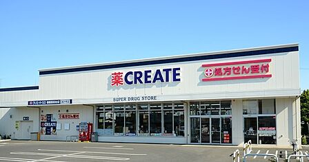 クリエイトエス・ディー北柏店まで921m