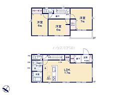 松戸市六高台4丁目 2号棟 新築戸建