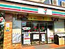 周辺：セブンイレブン松戸小金原4丁目店まで664m