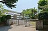 周辺：取手市立取手東小学校まで1000m