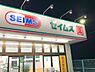 周辺：ドラッグセイムス運河店まで1744m