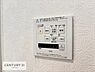 その他：浴室乾燥や暖房が付いている魅力的な仕様です！冬場はヒートショックの予防にも使えます。雨の日でもお洗濯物が乾かせるので、洗濯物をため込みにくい！（同仕様）