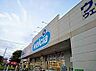 周辺：ウエルシア取手新戸頭店まで1814m
