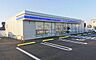 周辺：ローソン取手青柳店まで851m