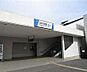 周辺：江戸川台駅(東武 野田線)まで480m